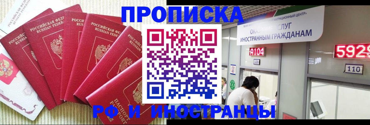 регистрация для дет. сада в Стрежевом