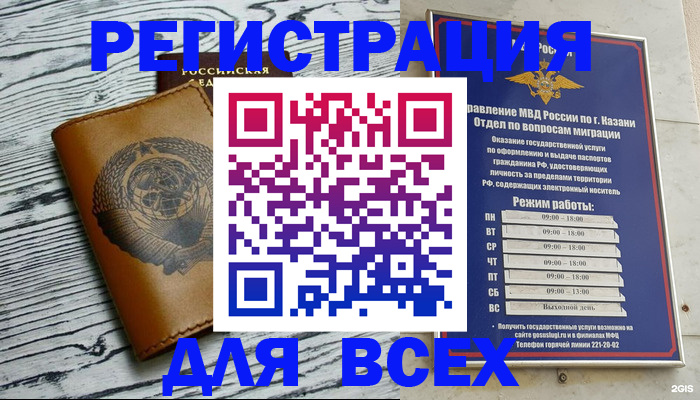 форма 3 в Стрежевом